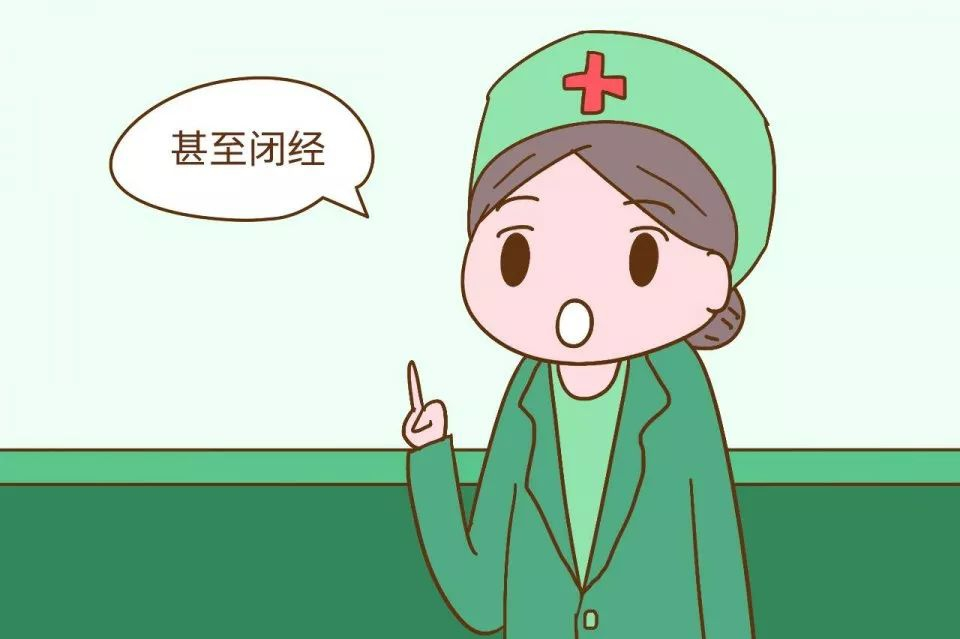 女性宮寒會(huì)有什么后果？如何讓自己的身體“暖”起來呢？