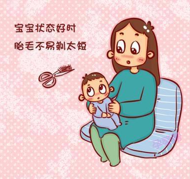 新生兒滿月剃頭傷害大，什么時候理發(fā)最佳？